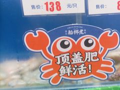 -船梆煮•蒸汽海鲜·生腌干蒸(五四广场店)