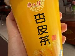 -范记靖远羊羔肉(博物馆店)