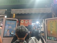 -同来顺烧烤餐厅(哈尔滨道店)