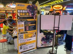 -环游嘉年华(广州-天河城店)