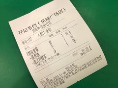 -孖记茶档·热腾茶餐(乐峰店)