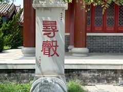 -天津妈祖文化园