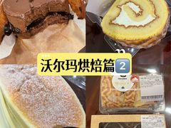 -沃尔玛购物广场(南城印象汇店)