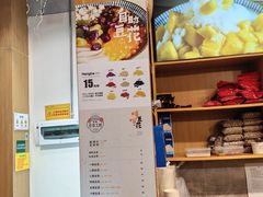 -哼哈豆花工房(高铁吾悦广场店)
