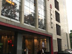 门面-炳胜公馆(珠江新城店)