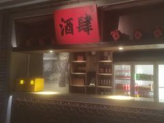 -北方家宴(番禺永旺店)