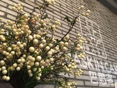 -巴思客蛋糕(交通路店)