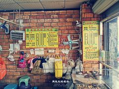菜单-香港风味小吃店(中英街店)