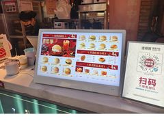 -港师傅·菠萝包(北京超极合生汇店)