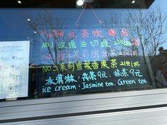 -吴裕泰茶庄(前门大街店)