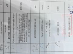 -慈铭体检(亚运村分院)