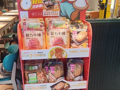 -豪享来中西餐厅(隆昌店)