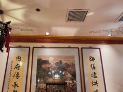 门面-富华斋饽饽铺·宫廷糕点·伴手礼(护国新天地店)
