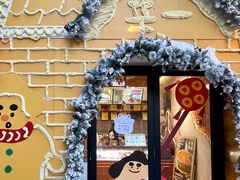 -辛一·铜锣烧(鸿寿坊店)