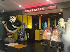 检票口-横店影城(水游城店)