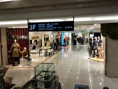 -王府井百货(总府店)