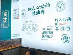 -玲珑·新粤菜(安华汇店)