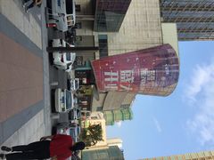 iphone_upload_pic-世茂运河城