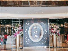 -新好景海鲜酒家(新塘店)