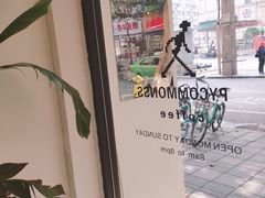 -常识咖啡common sense(春熙路店)