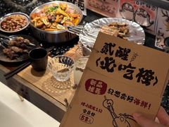 -贰醒·私房小院烧烤 (太古里店)
