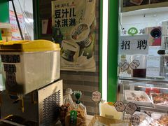 -年记·兴顺斋 牛街清真熟食小吃店