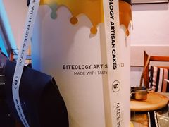 -Biteology Artisan Cakes(红庄·国际文化保税创新园店)
