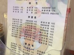 -陈记老七手擀面(哈西万达广场店)