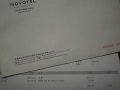 -武汉新华大饭店