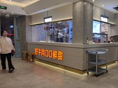 -陈记顺和潮汕牛肉火锅(番禺迎宾大道店)