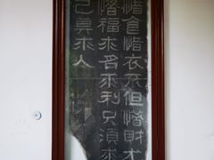 -苏州文庙(姑苏区)