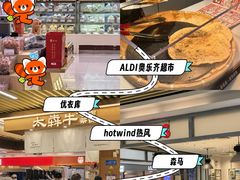 -万达广场(宝山店)