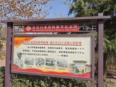 -白求恩柯棣华纪念馆