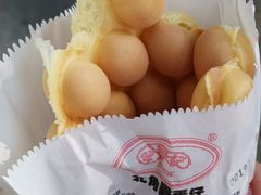 -利强记北角鸡蛋仔(弥敦道店 )