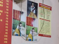 -笑云开汤包店(网巾市店)