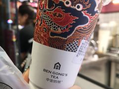 -本宫的茶(济南山师店)