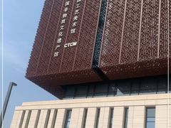 -北京工艺美术博物馆