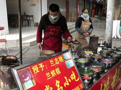 -兰烘糕
