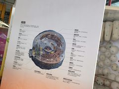 -南京科技馆