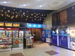 -蒲黄榆(地铁站)