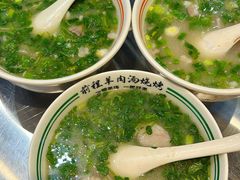 -河南前程·羊肉汤·烧烤(总店)