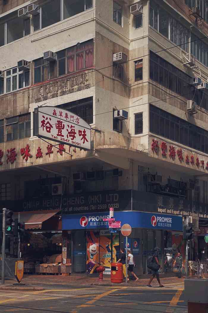 湾仔码头-"臭 尾气油烟味道很重 正在施工 很一般."-大众点评移动版