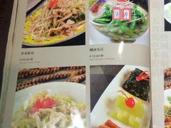 iphone_upload_pic-七菜馆·东北菜·蒸饺(文体路店)