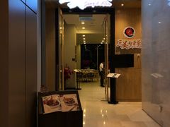 -三美肉骨茶(柏威年广场店)