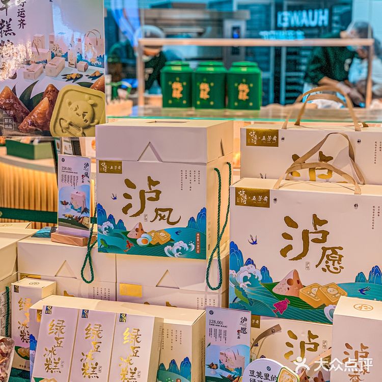 泸溪河这牛油果绿豆冰糕🟢我真的会谢❗️