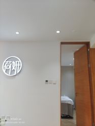 -HEYAN荷妍专业脱毛连锁机构