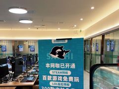 -网鱼电竞·棋牌(五一广场店)