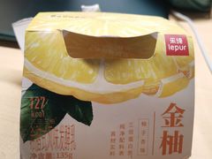 柚子杏味-乐纯(苹果社区店)