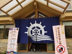 -重庆南山海昌汤都