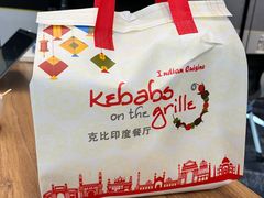 -克比叔叔印度餐厅Kebabs on the Grille(永康路分店)